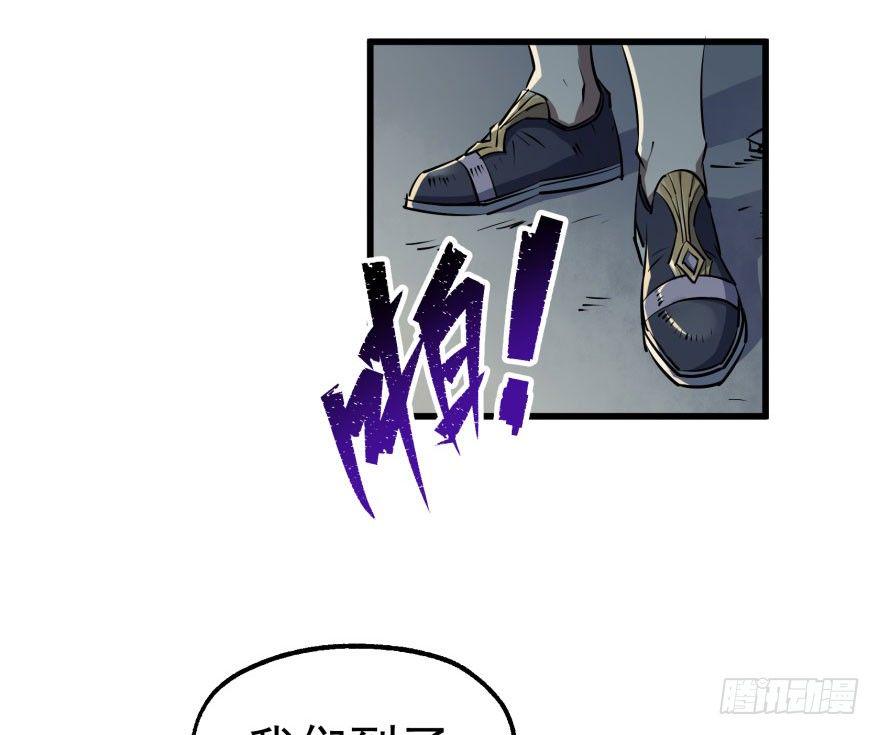 031顾道长生44