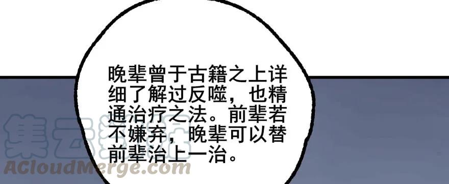 152称兄道弟80