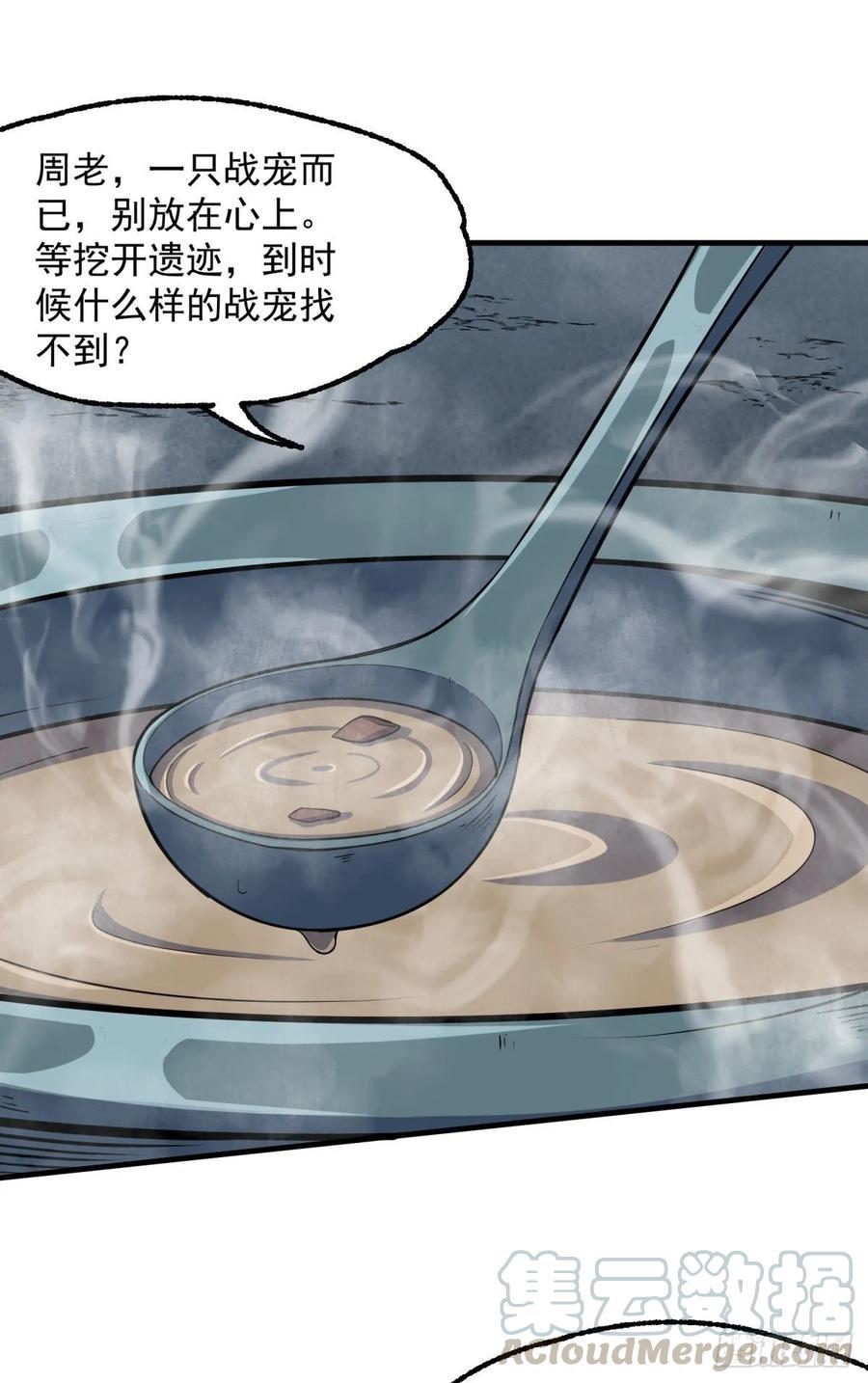 218谁给谁交代21