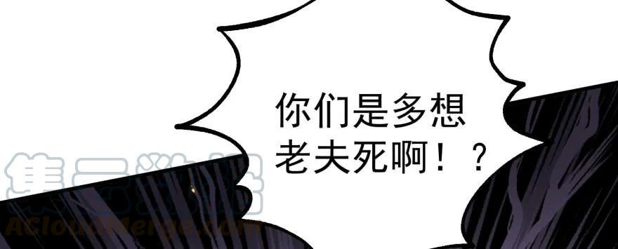 166助阵110