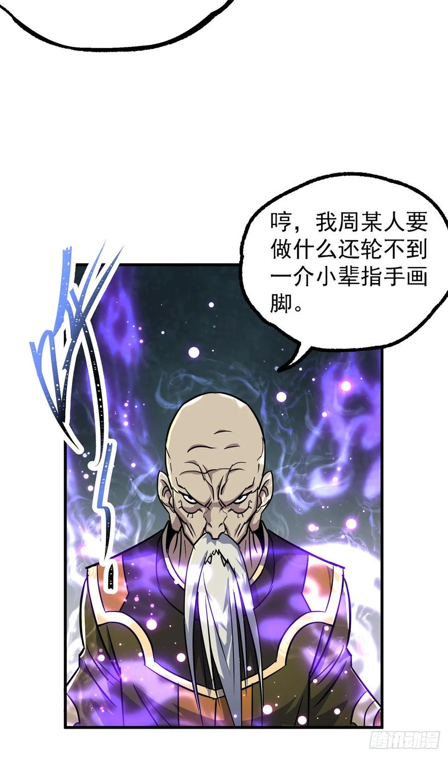 208暗中窥视4