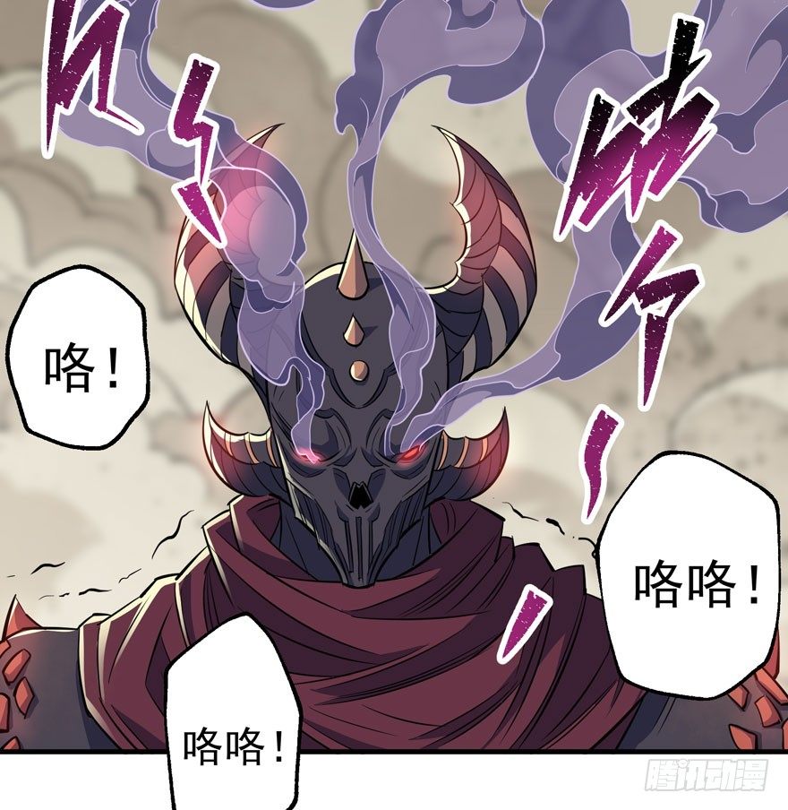 075鬼枭王52