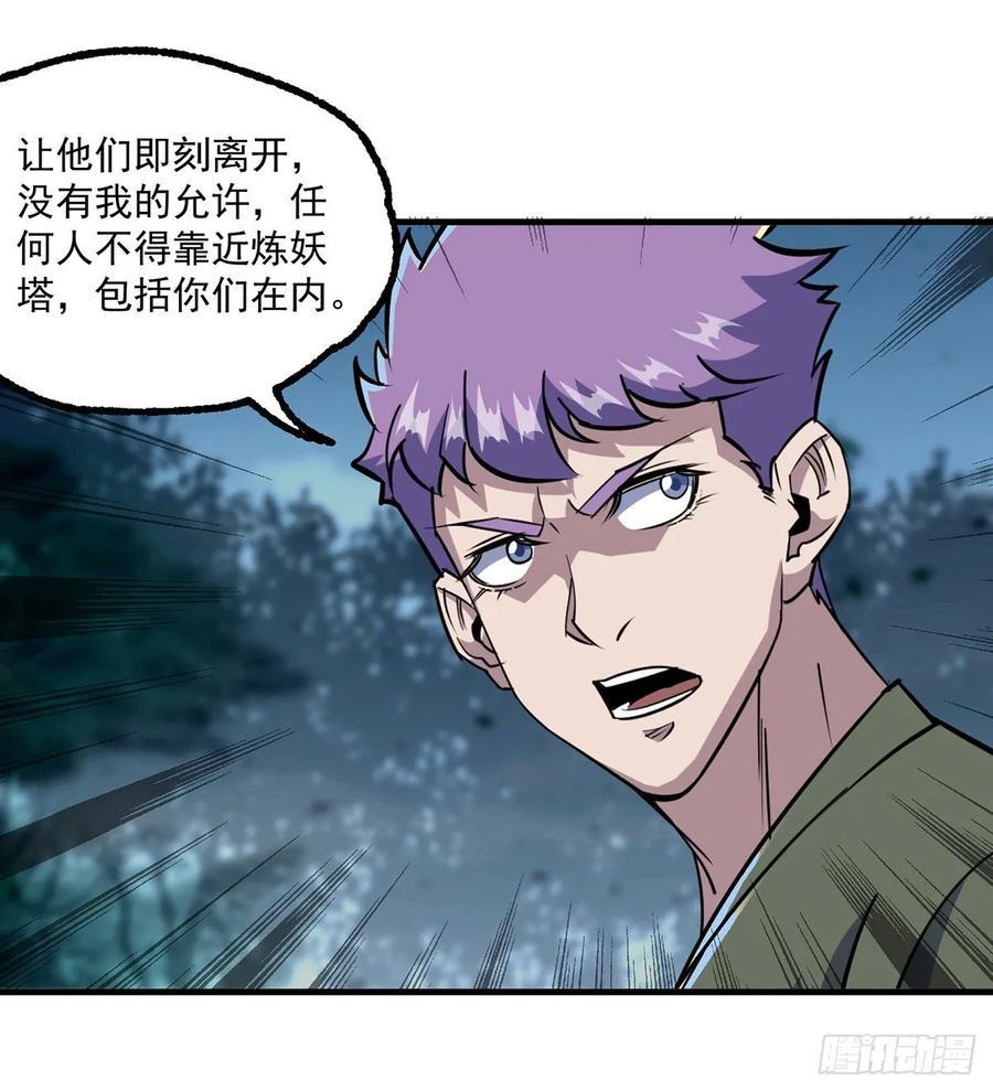 226青铜兽像29
