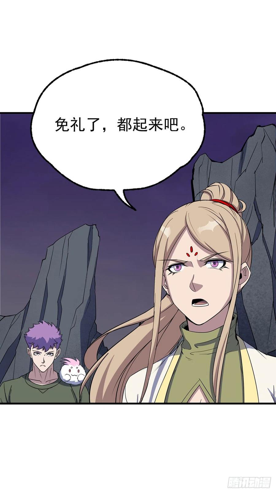257鹤神珠2
