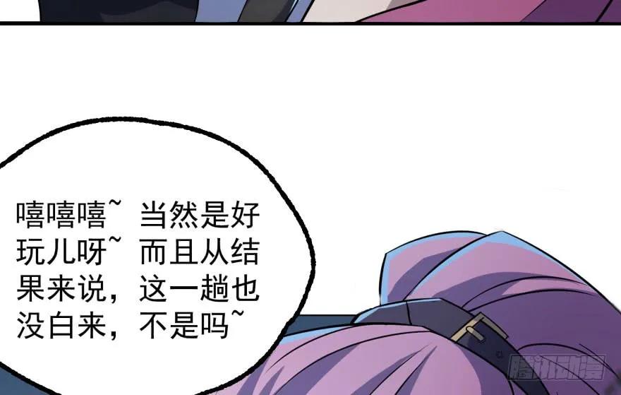 132真正的魂器11
