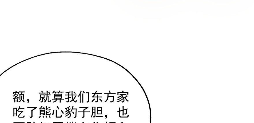 058寿宴59