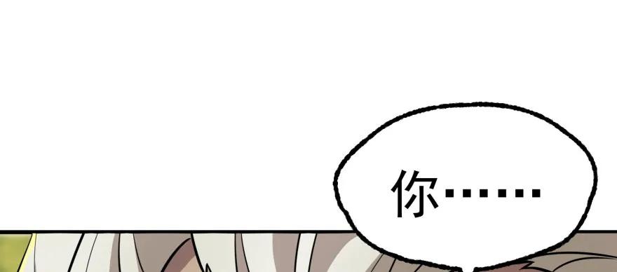 115和事佬186