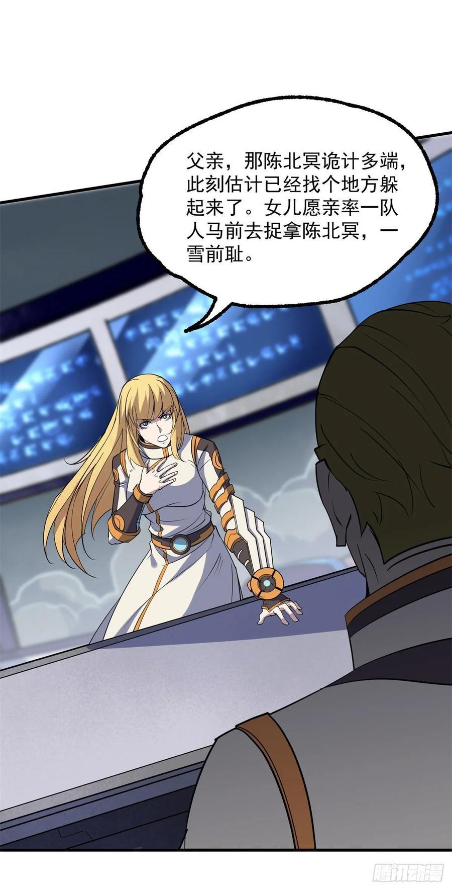 230另一番滋味7
