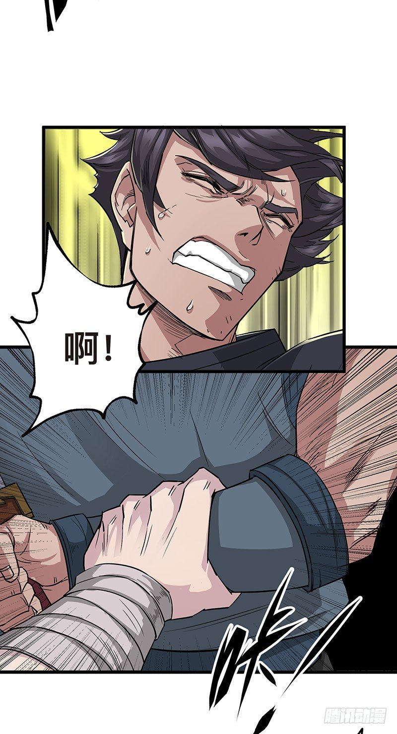 005打劫狩人30