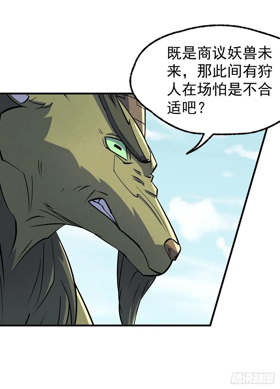 247誓师宴22