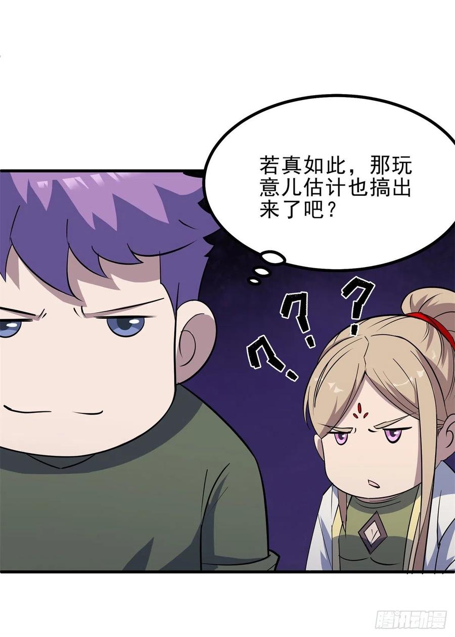 266变故20