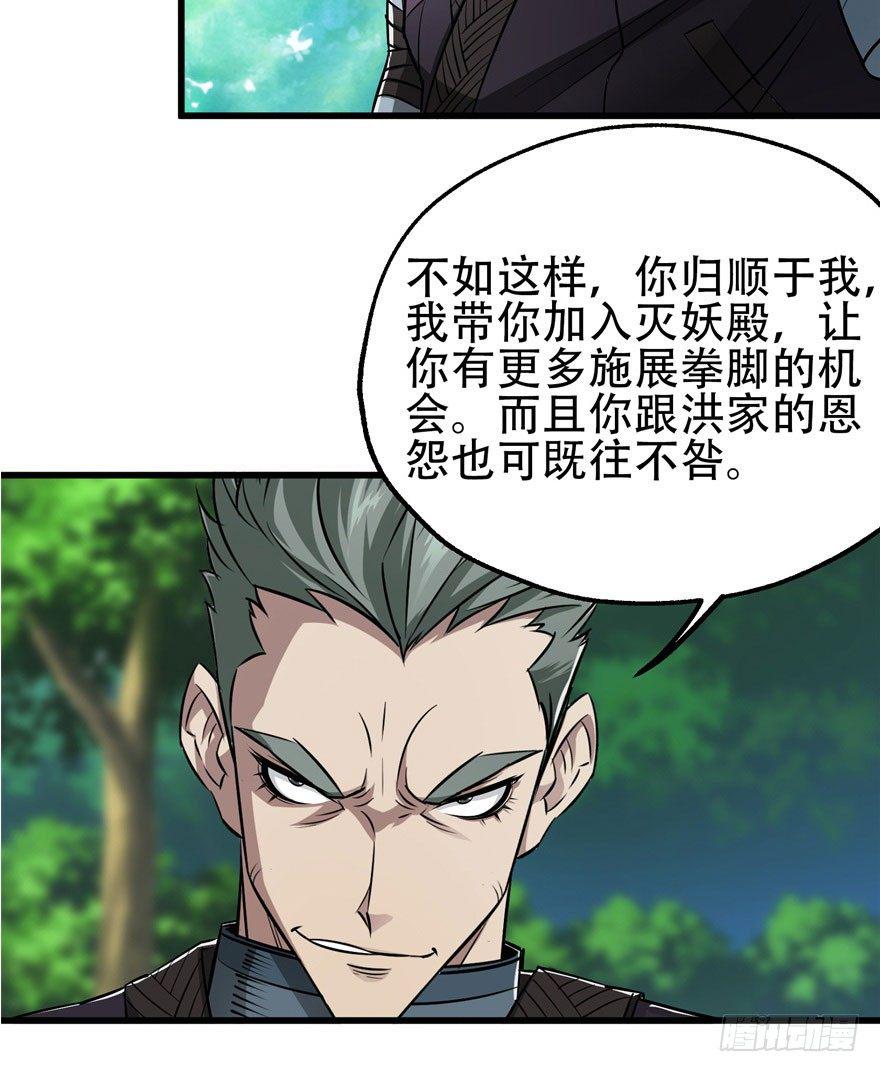 025洪溟图（下）42