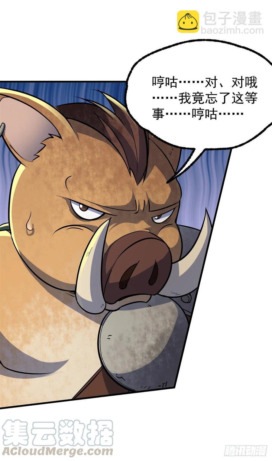 238帮个小忙6