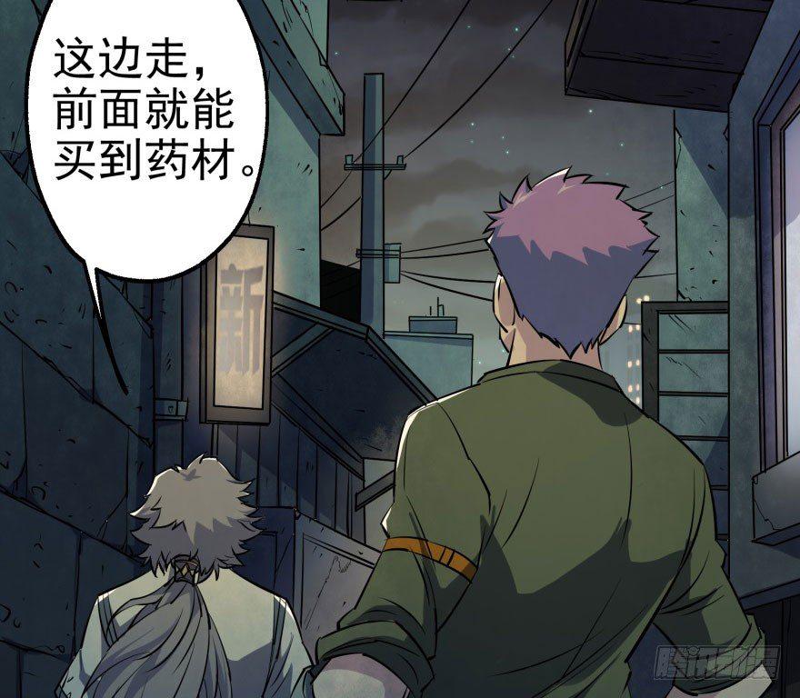 031顾道长生13