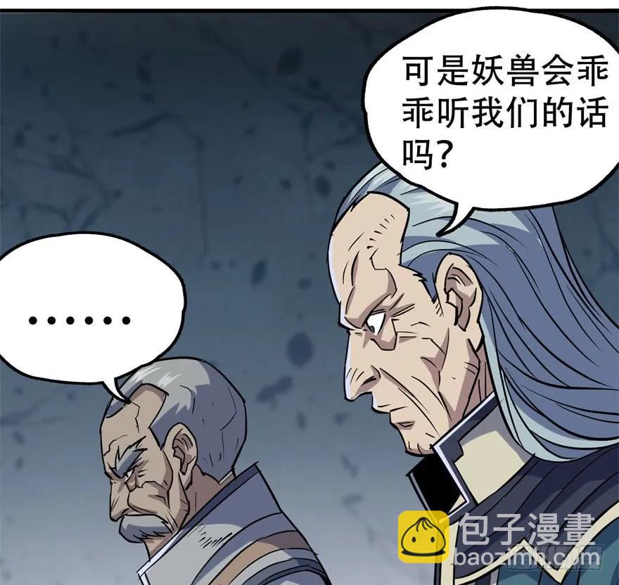 167合影留念121