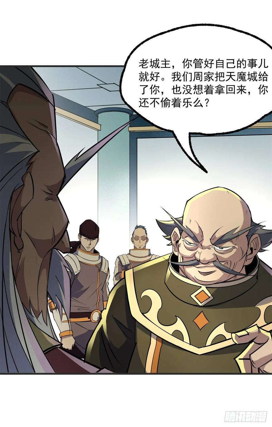203我上我也行6