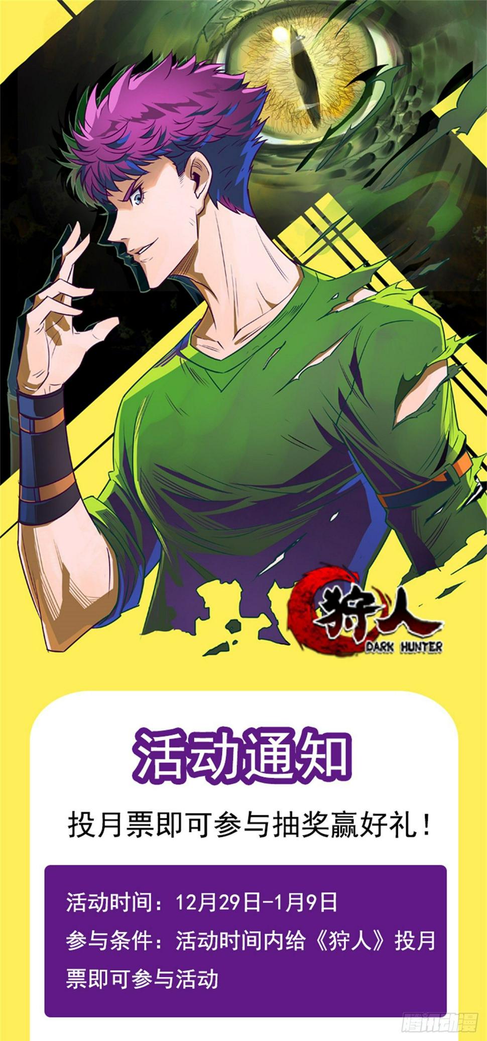 新年活动0