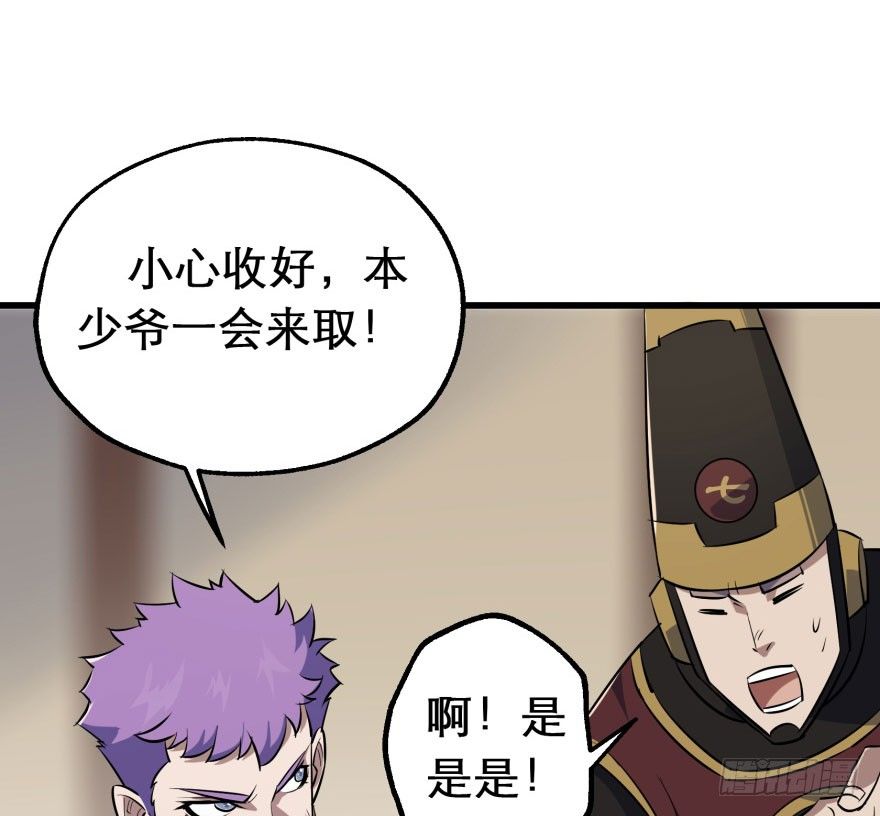 033强抢31