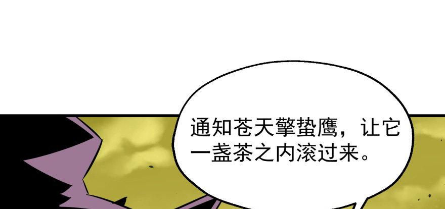 078幕后主使63