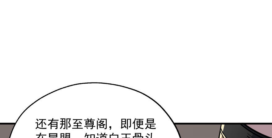 053煎药炼丹89