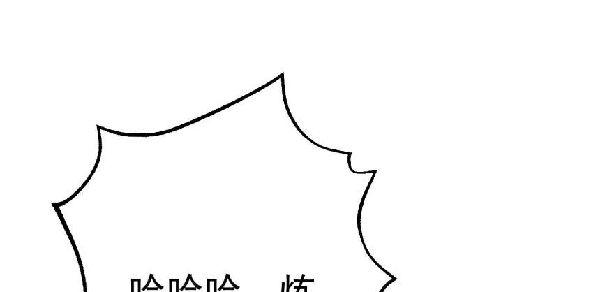 112镇世之宝149