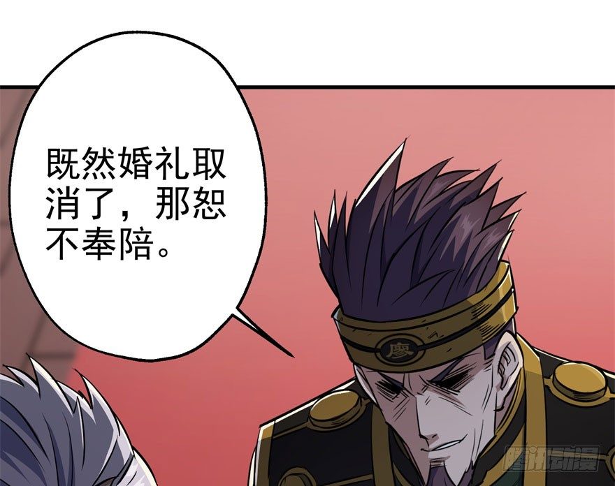 066恩怨未了81