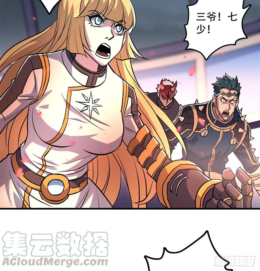 175魏将臣VS梅箬婷64
