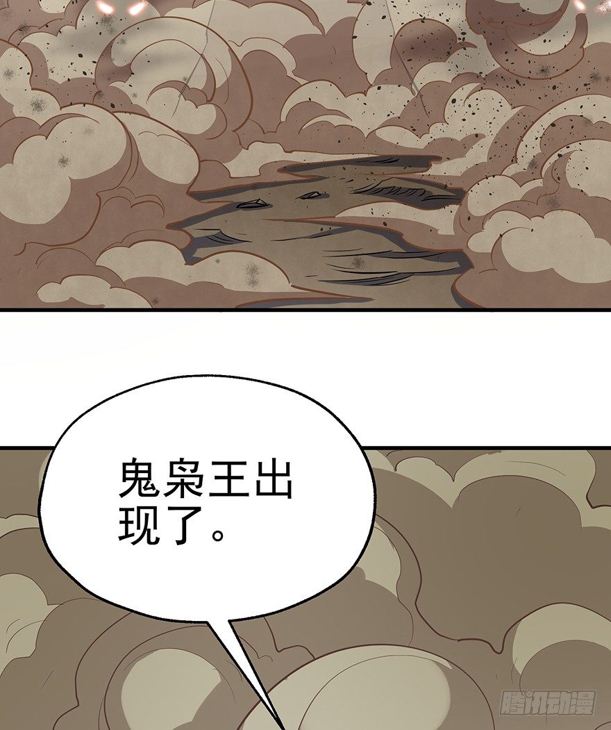 074突袭48