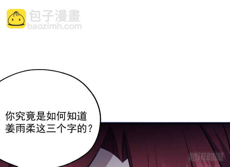 047逼问4