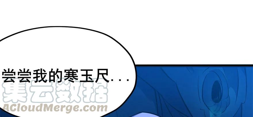109鬼纹熊妖王85