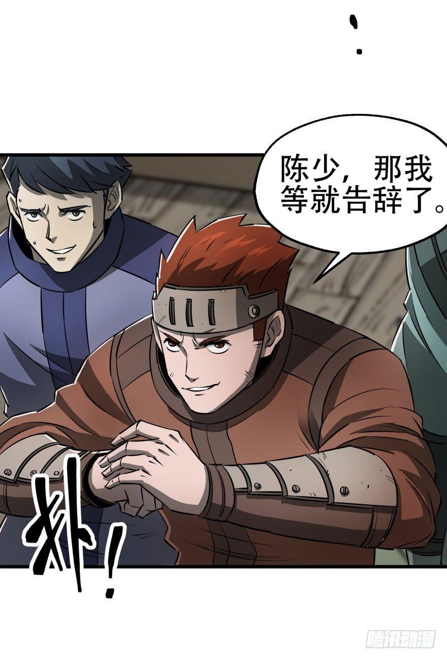 022炼化兽蛋3