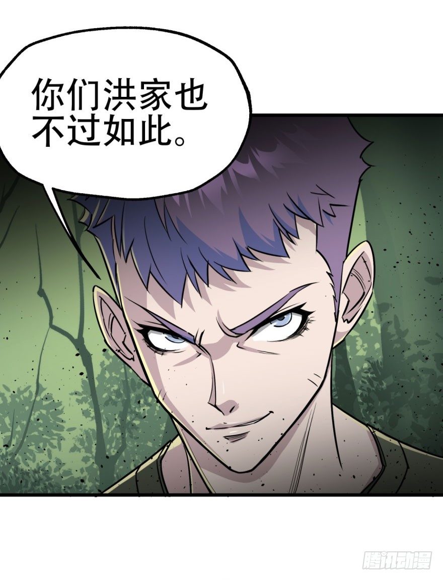 010罪该万死22