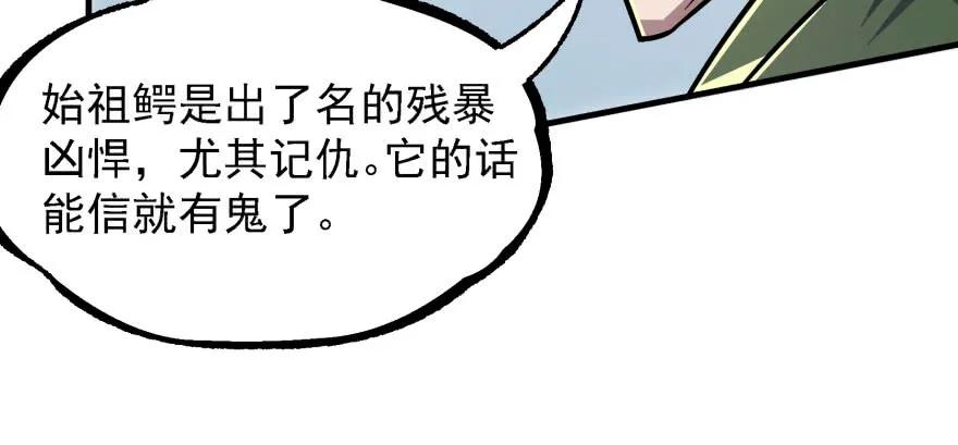 138搬救兵59