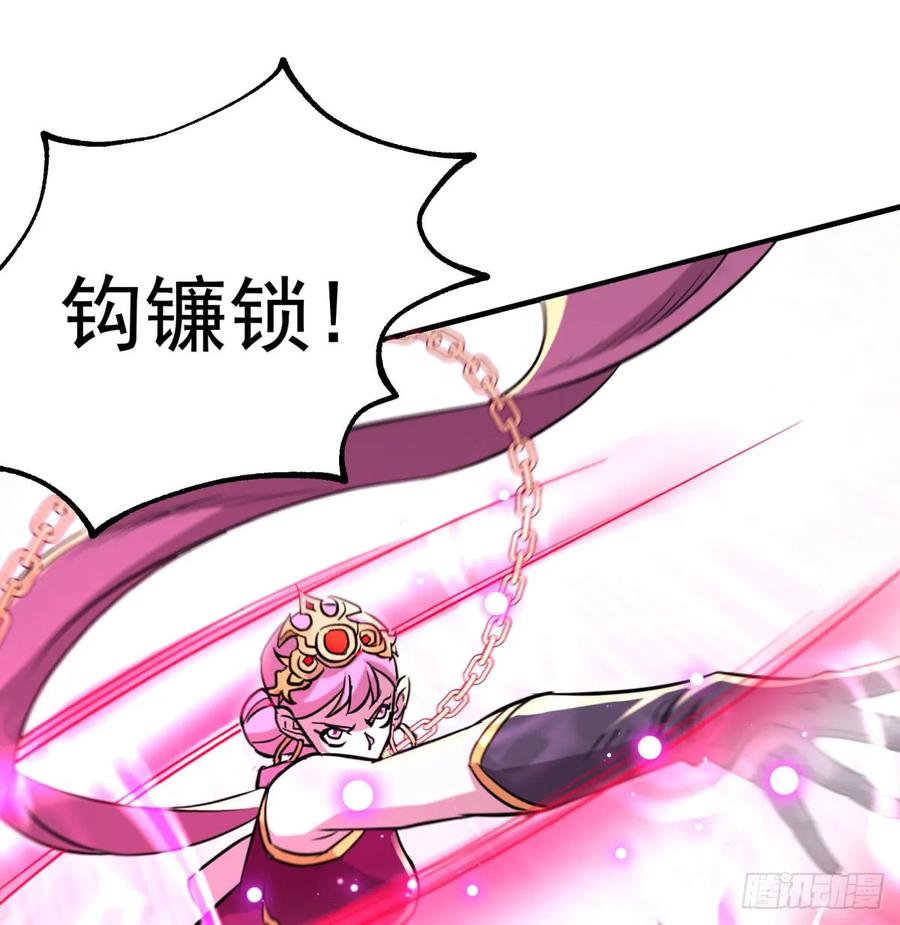 182骨魔枪26