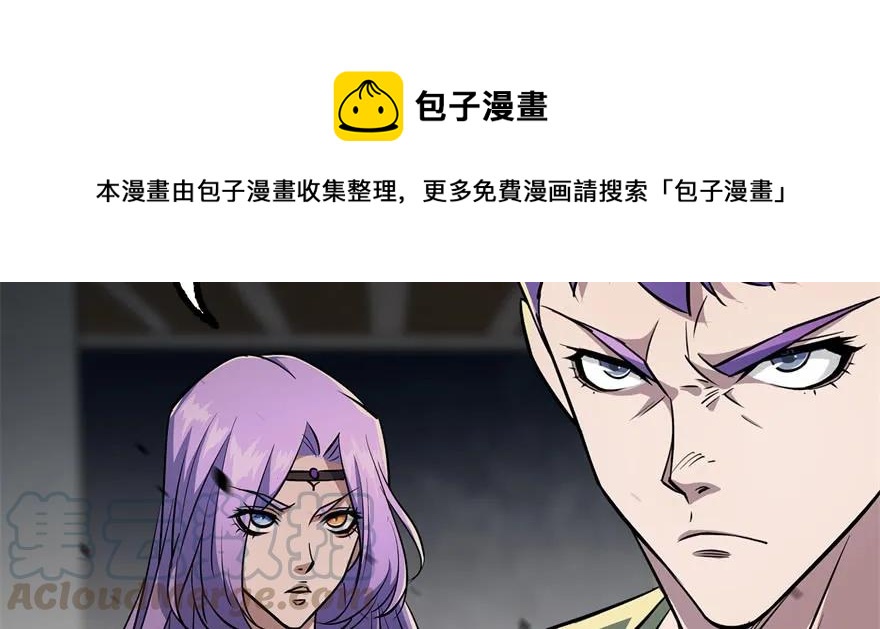 161凤三爷70