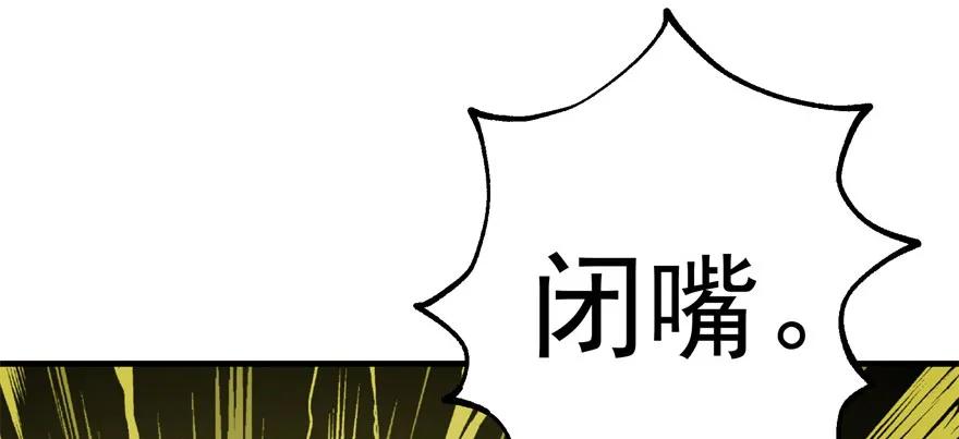 114厚颜无耻之人77
