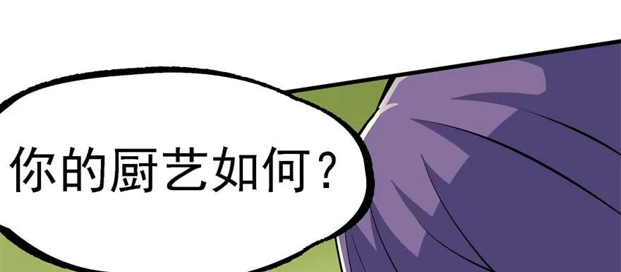 137混元始祖鳄14