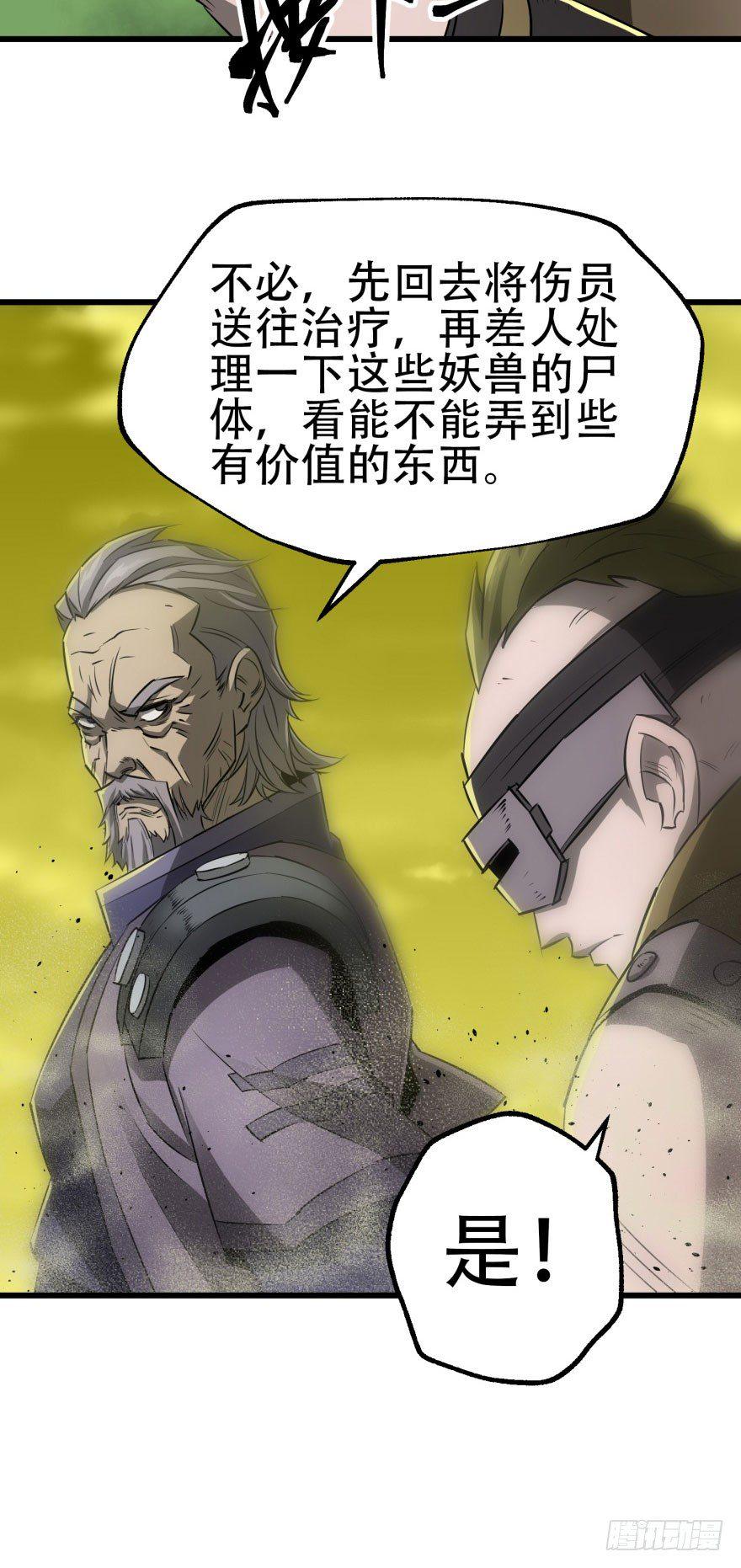 015小雪球VS小鬼猴王29