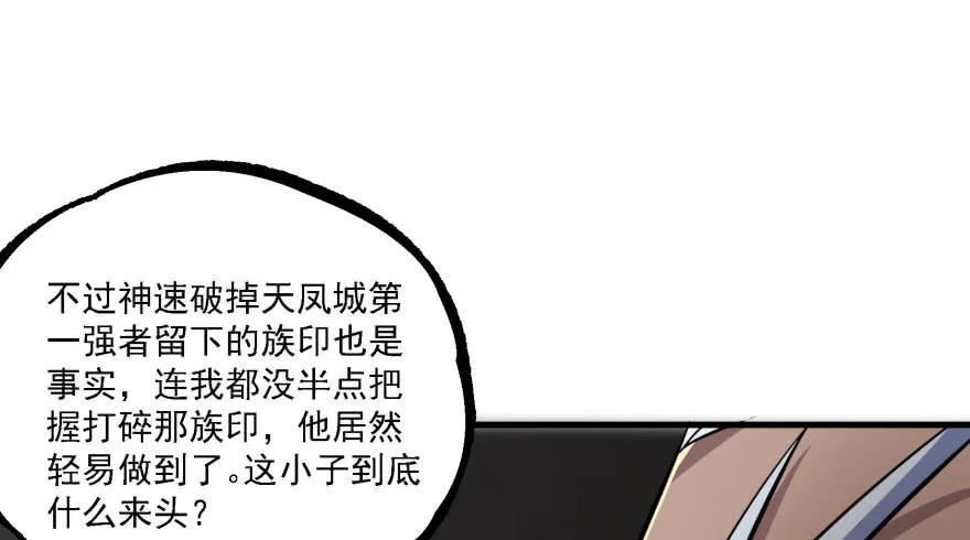 164强夺43