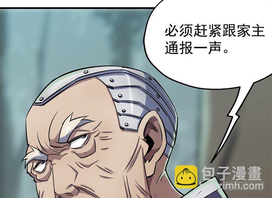 058寿宴87