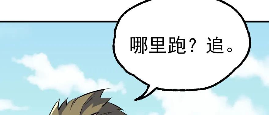 148周旋153