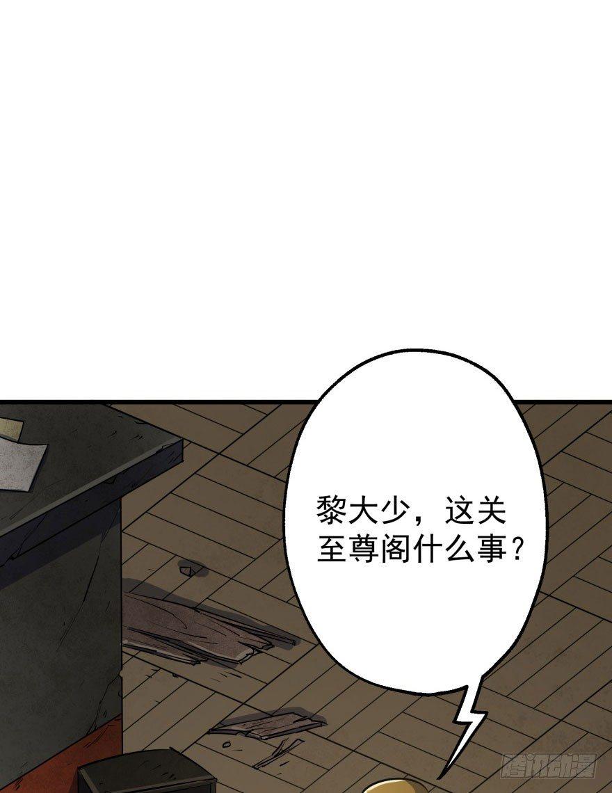 036九执事唐旭阳42