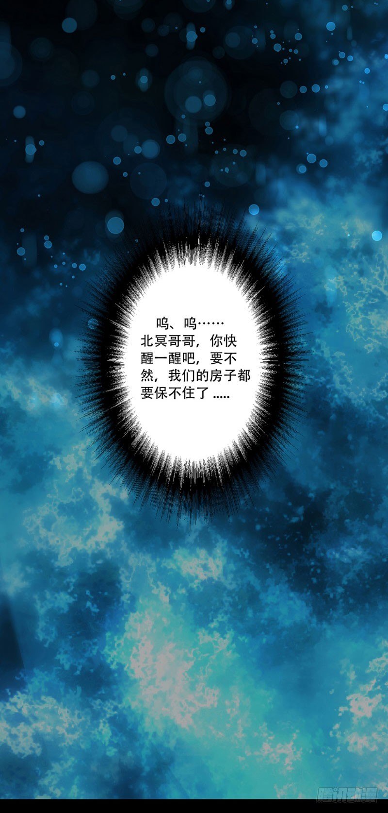 预告4