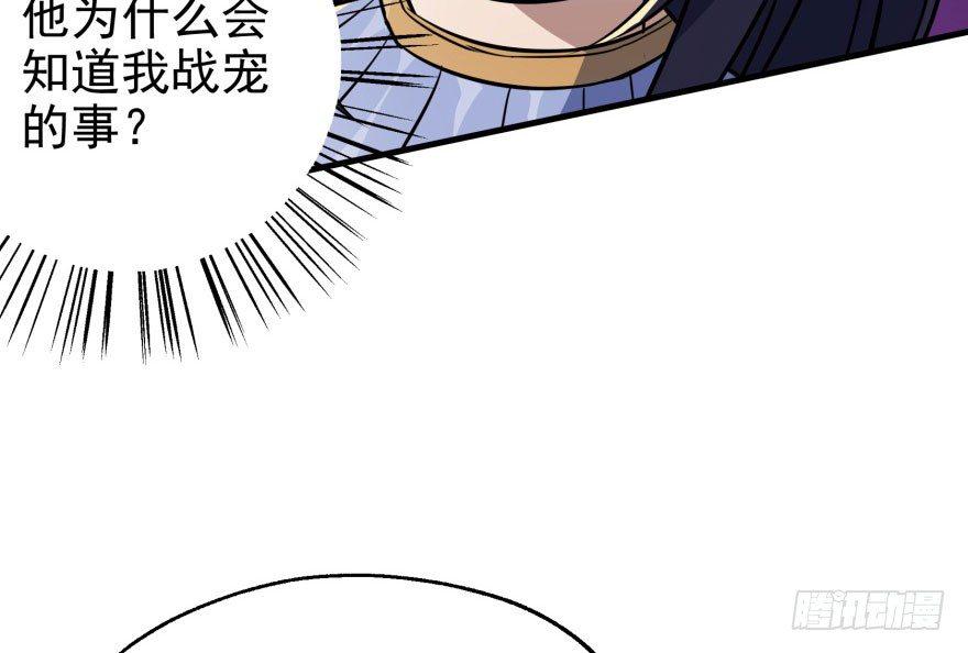 083绝后患29