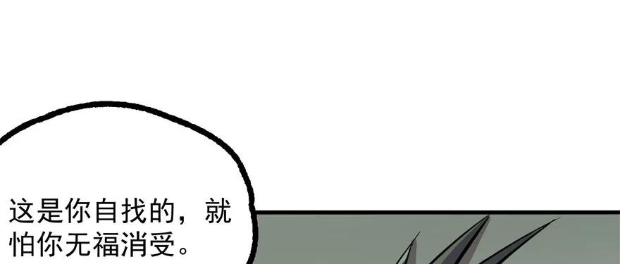 157斗智斗勇186