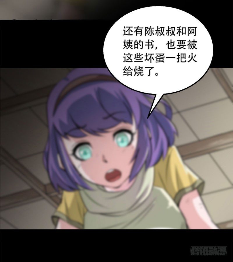 001重生归来4