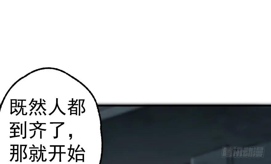 134赌斗1