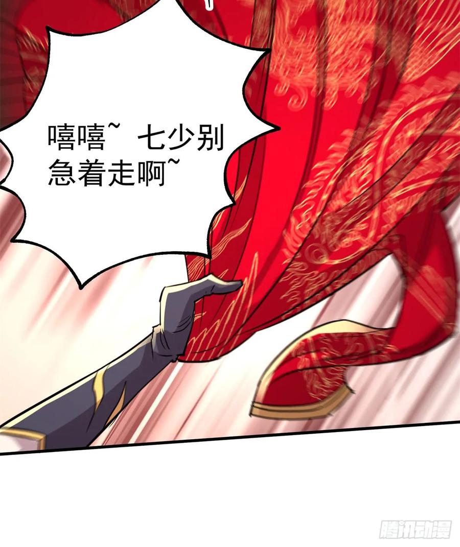 181特殊的贺礼51