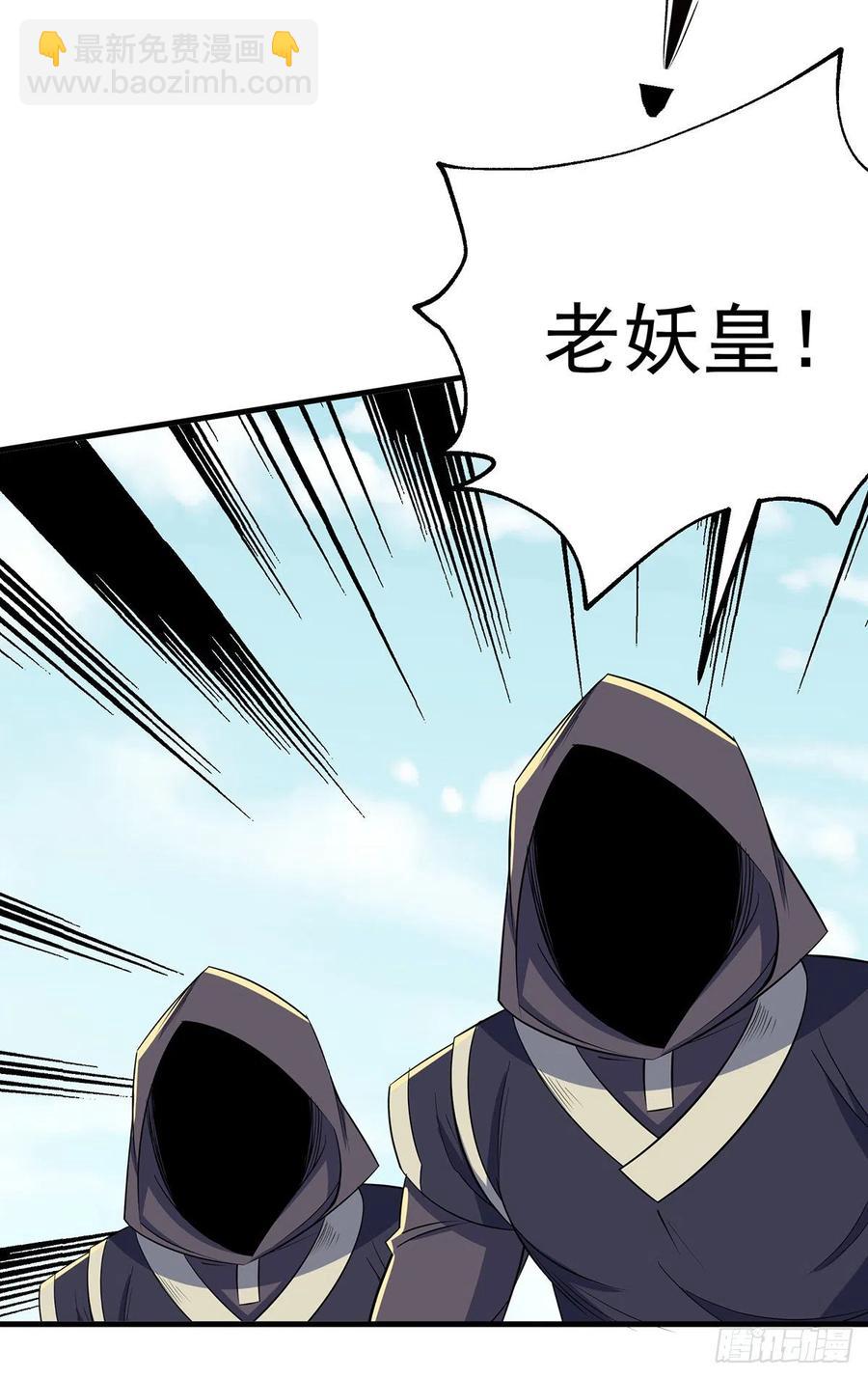 253造化斩道鹤10