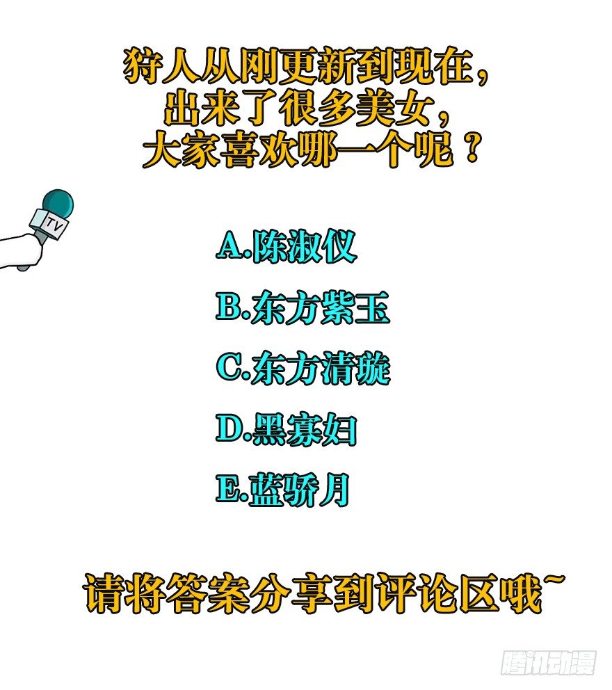 048姜家的姐弟94